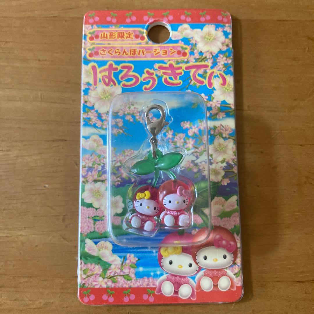 ご当地 ハローキティ 山形限定 さくらんぼバージョン - メルカリ
