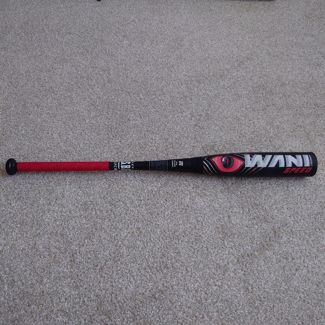 ワニクラッシャースピード 84cm marucci（マルーチ） 【即日発送可】marucci ワニクラッシャースピード