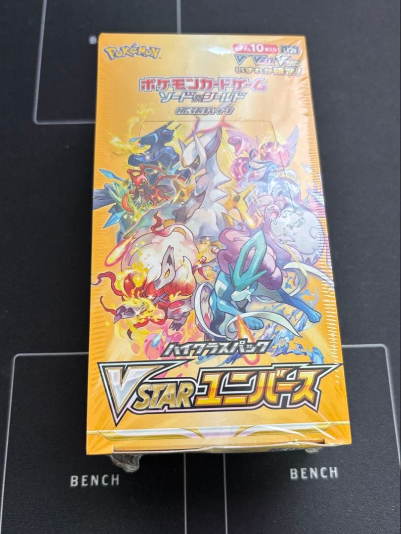 【シュリンク付き】VSTARユニバース ボックス ポケモンカードゲーム 即日発送 新品未開封 VSTARユニバース BOX