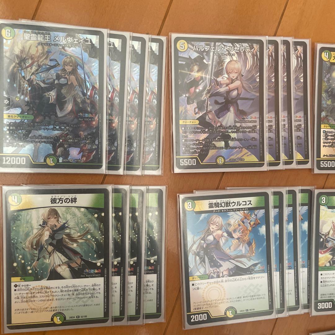 白緑メルヴェイユ デッキ スリーブ付き - メルカリ