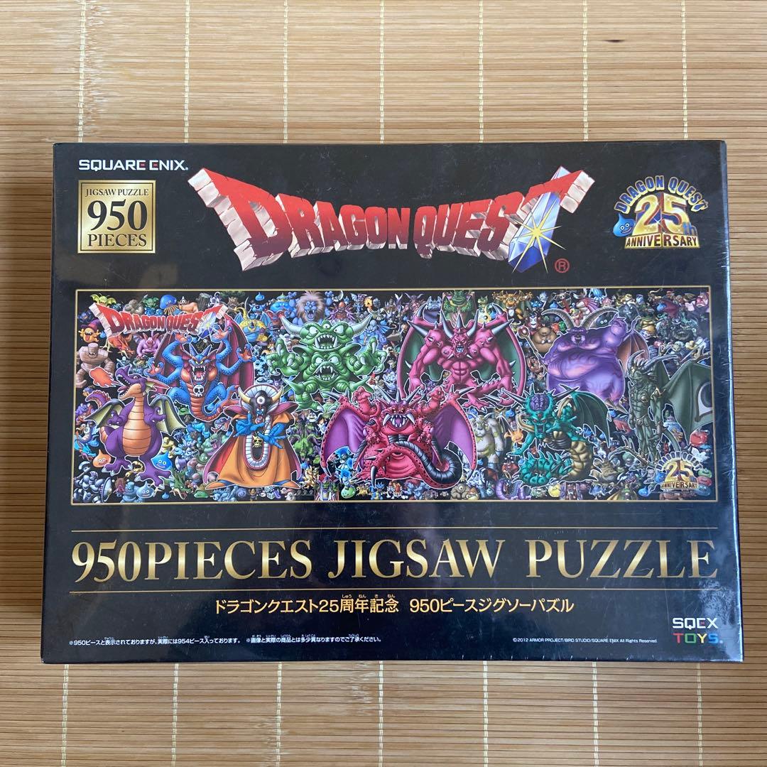 ドラゴンクエスト 950ピース ジグソーパズル