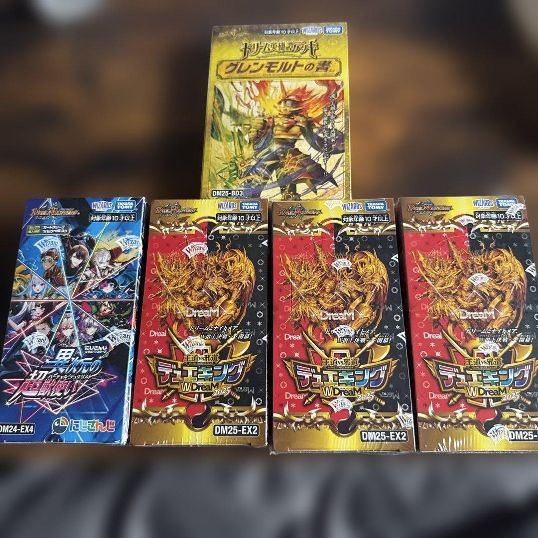 デュエキング3box　異次元の超獣使い1BOX グレンモルトの書1箱　お得セット デュエキング3box 異次元の超獣使い1BOX グレンモルトの書1箱 お得