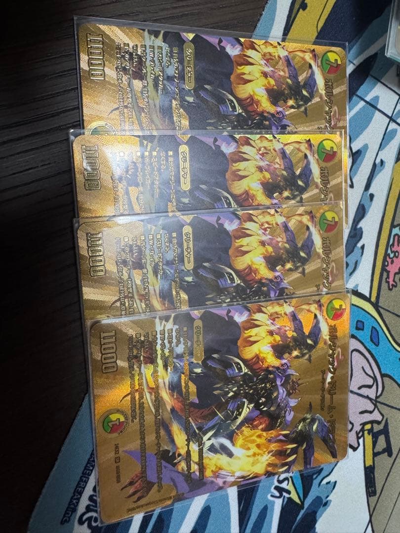 ボルシャックドリームドラゴン ゴールド 金