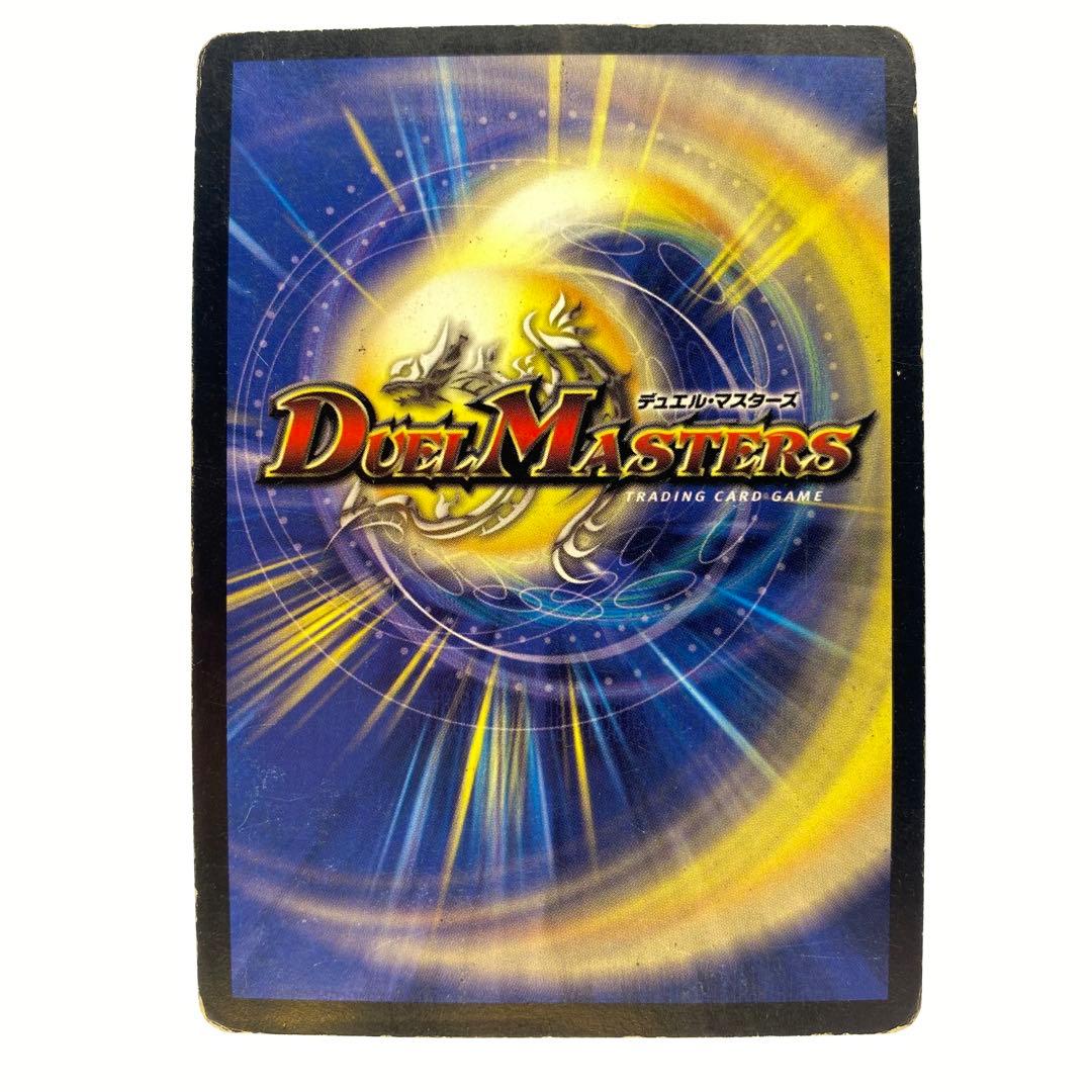 デュエルマスターズ 超神星ライラ・ボルストーム 初期 1枚 - メルカリ