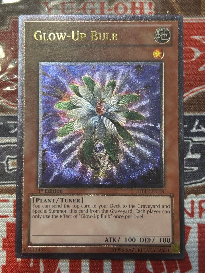 遊戯王　グローアップ・バルブ　アルティメット　英語版　レリーフ　米版