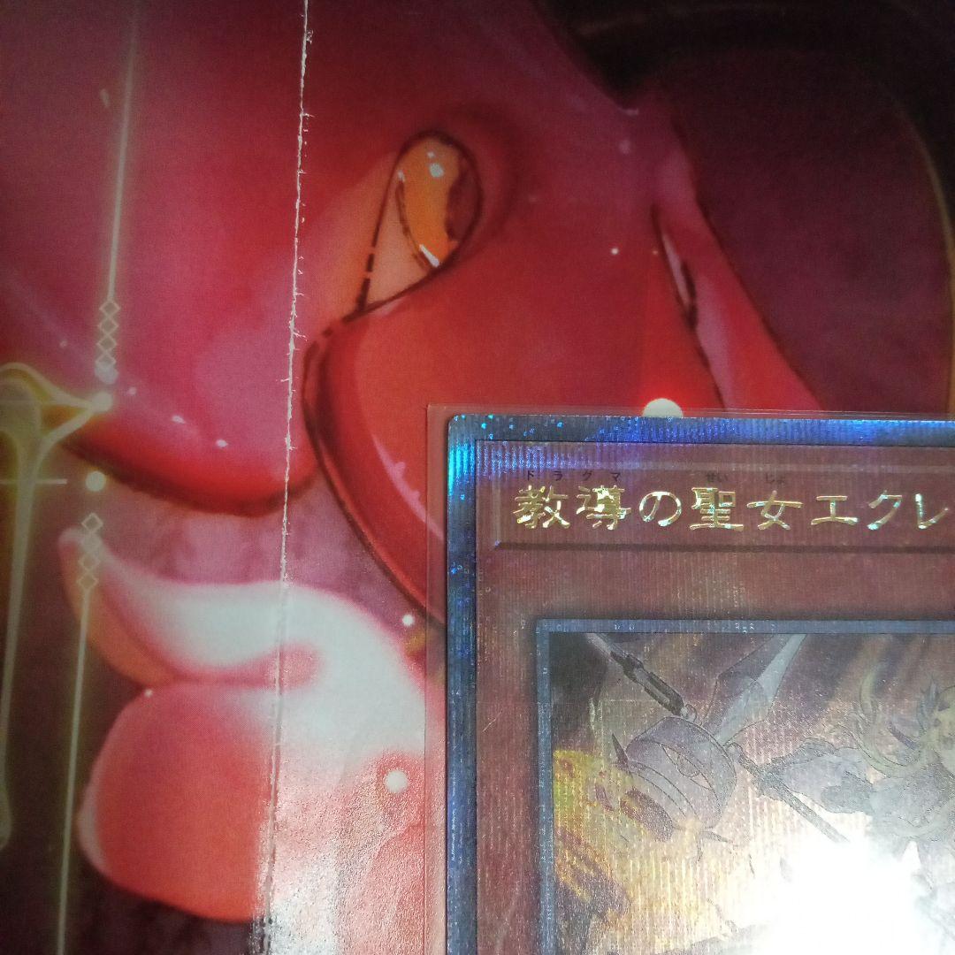 遊戯王 クオシク プリシク 100枚 大量 まとめ セット - メルカリ