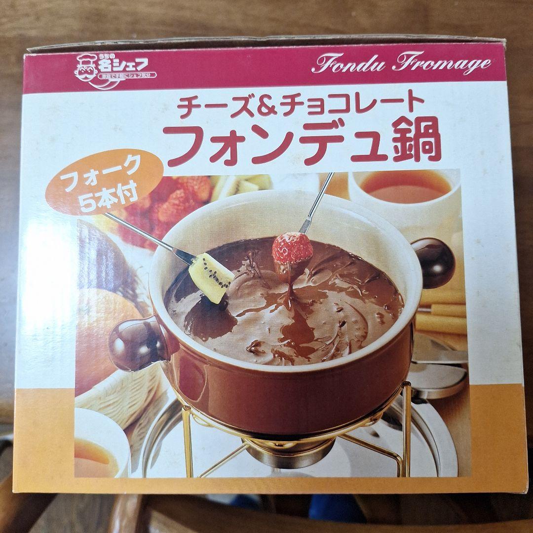 チーズフォンデュ鍋セット - メルカリ