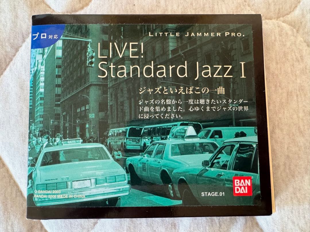☆特別セール‼️LIVE! Standard Jazz Ⅰリトルジャマープロ★☆