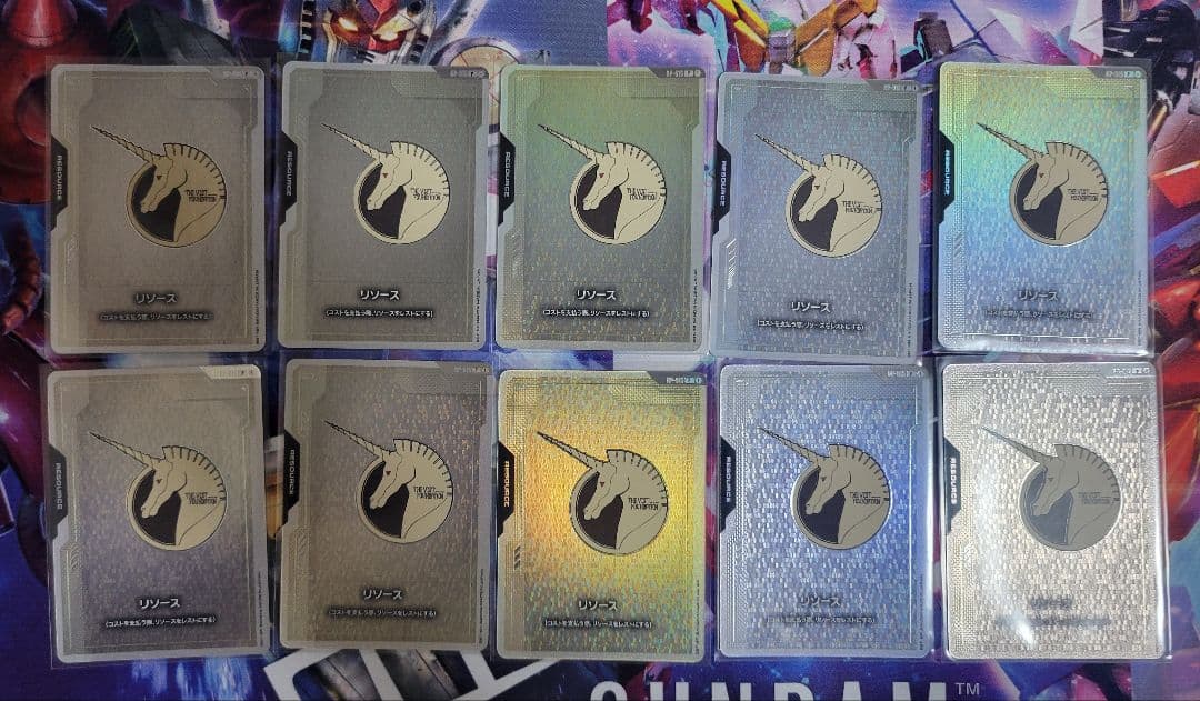 ガンダムカード　リソース　ビスト財団10枚セット ガンダムカードゲーム オフィシャルグッズセット01 FIRST COMBAT[EVX01