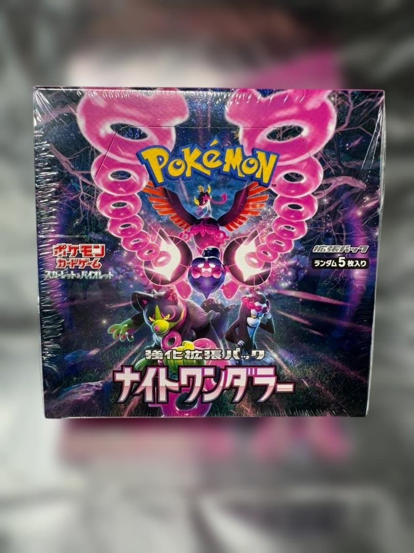 【新品 未開封】ナイトワンダラー BOX シュリンク付 ポケモンカードゲーム ① ナイトワンダラー シュリンク付き 未開封 BOX ポケモンカード ボックス