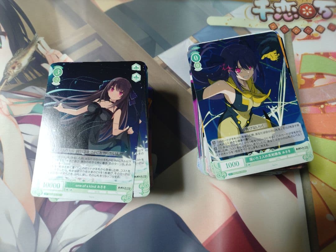 ヴァイスシュヴァルツロゼ　蒼の彼方のフォーリズム　sprite　RR以下　4コン