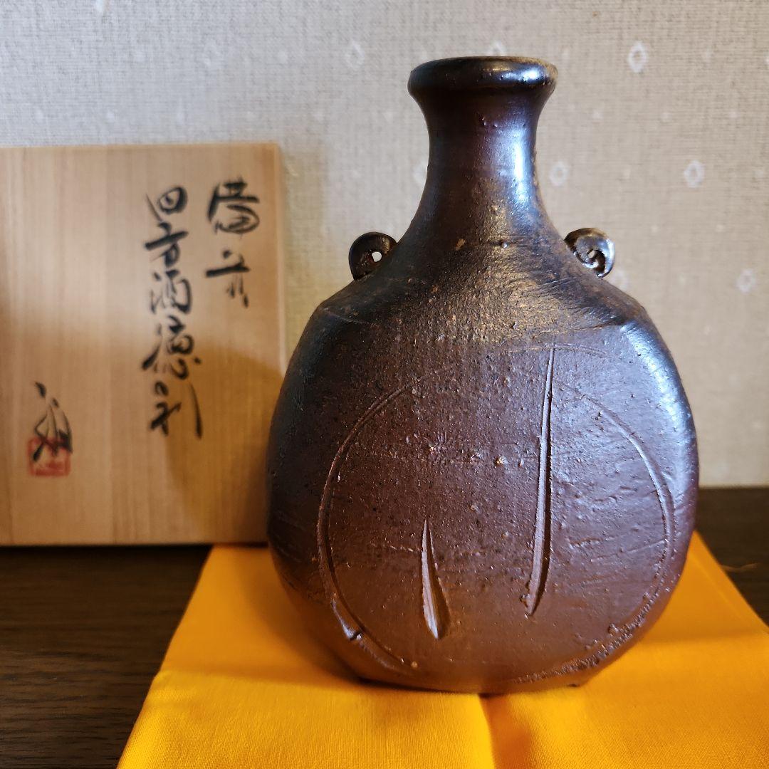 備前焼　高原敏　四方酒徳利　酒器　共箱付き　伝統工芸士　未使用品