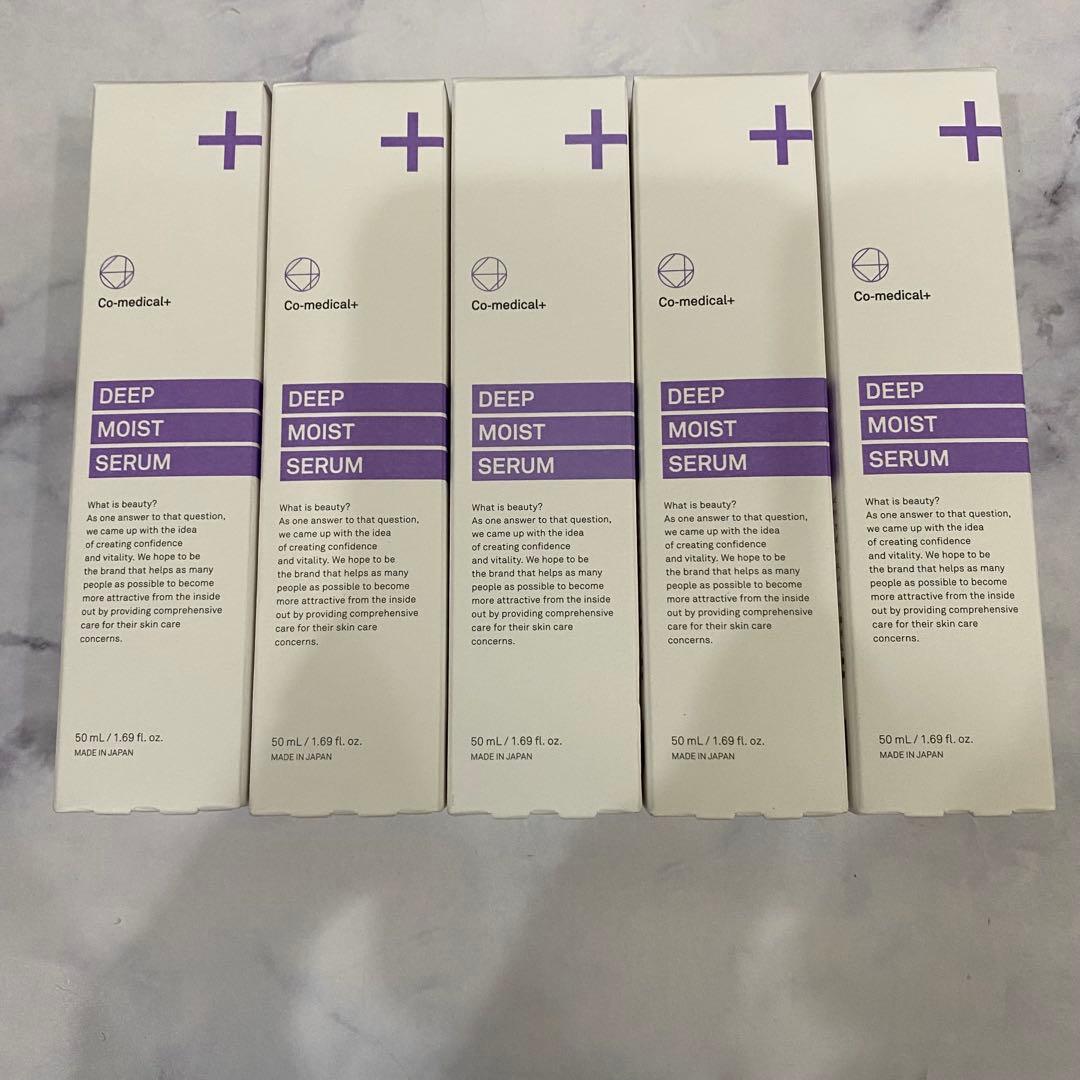 シーオーメディカル　COディープモイストセラム5本