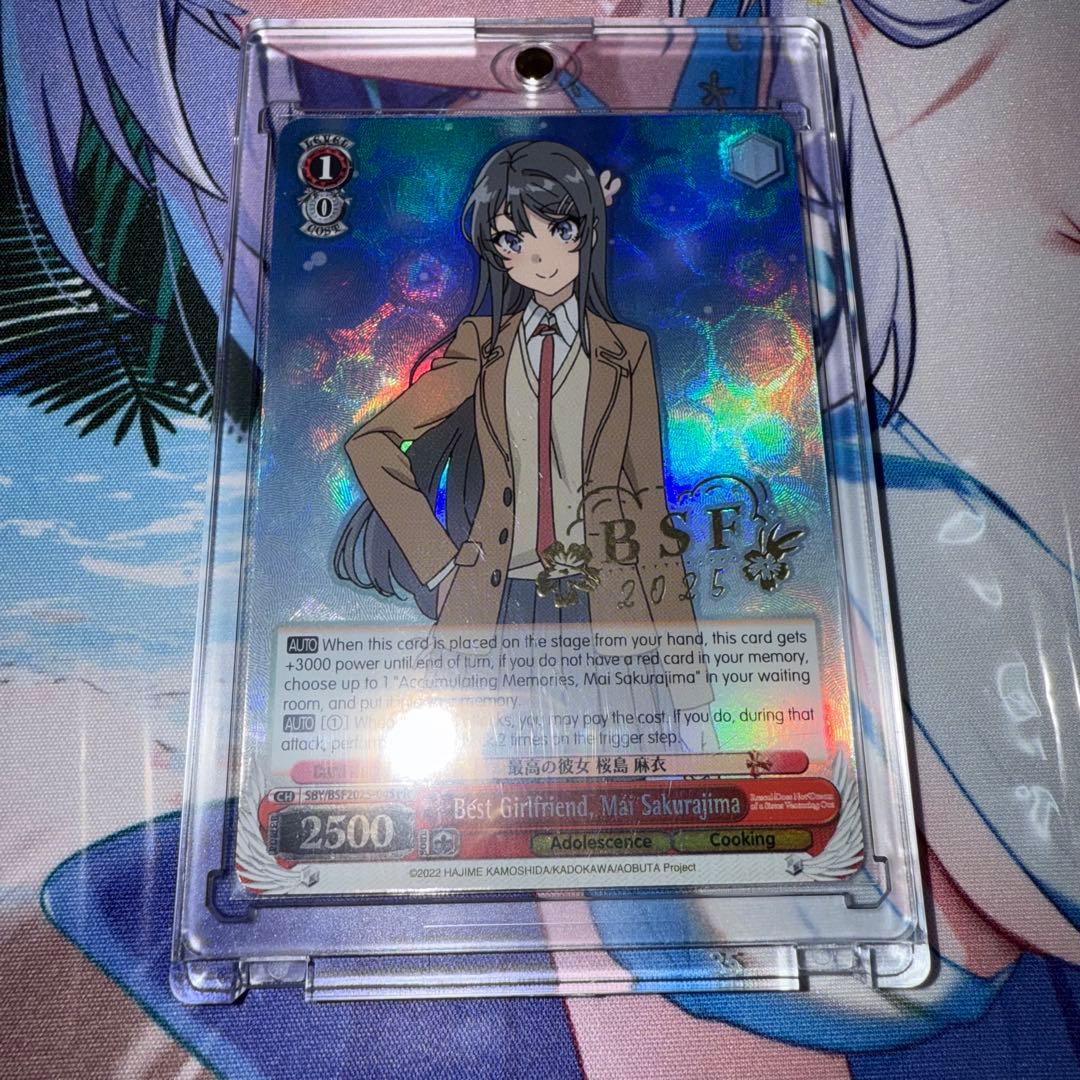 ヴァイス 最高の彼女 桜島 麻衣 英語 BSF2025 プロモ (ホロ)