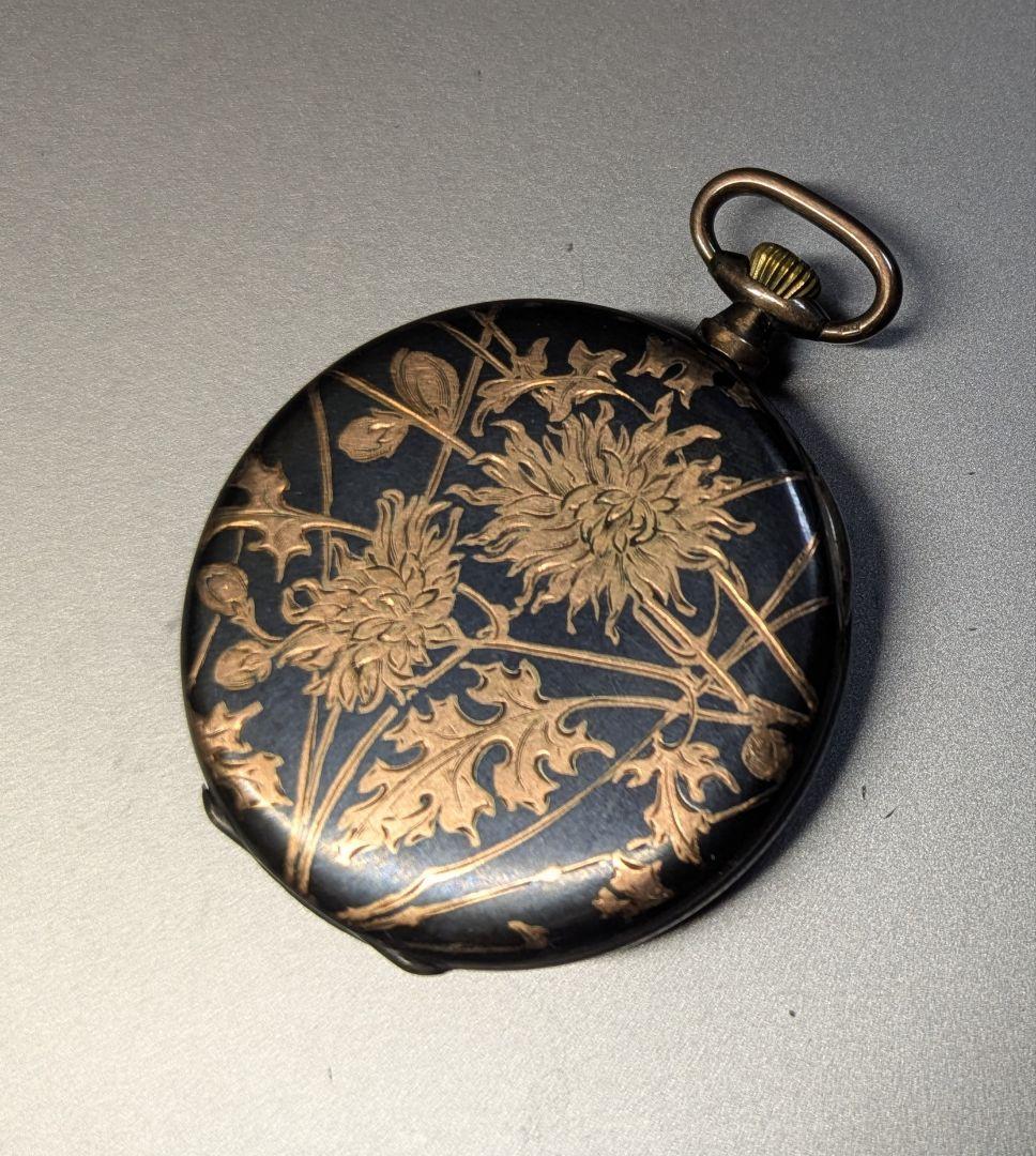 Tavannes Watch タバン　懐中時計 TRUSTY