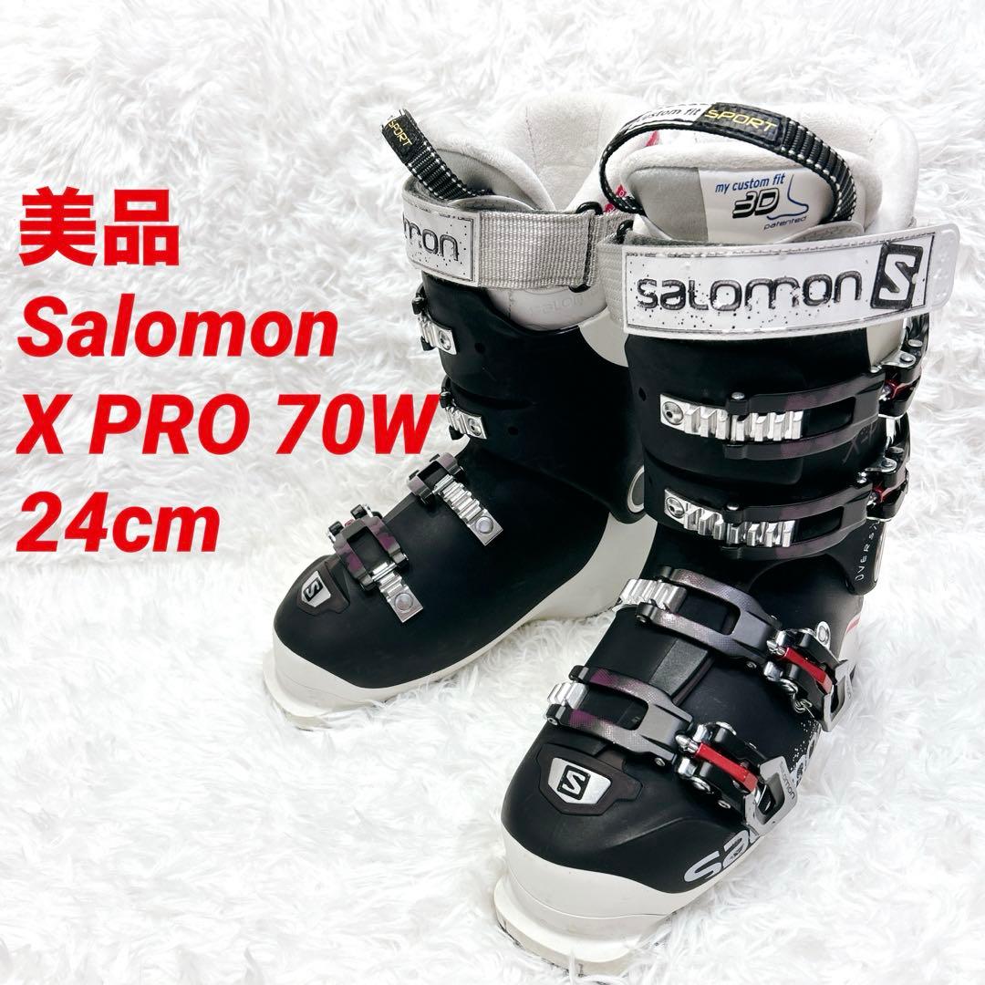 【美品】Salomon X PRO 70 W 24cm スキーブーツ レディース