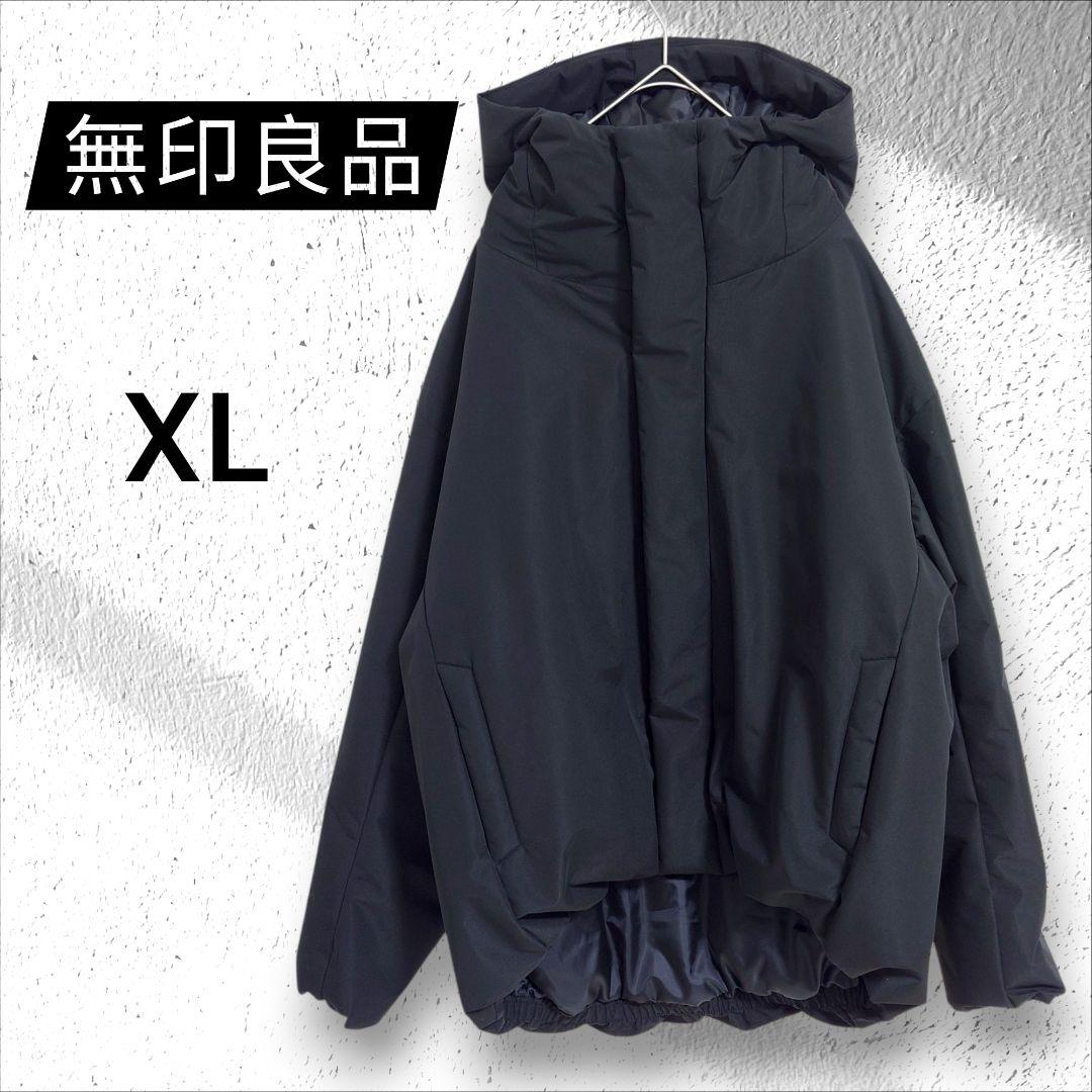 【新品】無印良品 フードジャケットジャンパー XL ブラック メンズ　洗える中綿