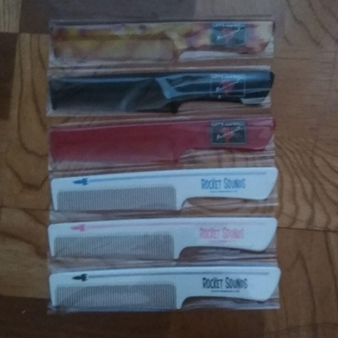 ペパーミント　コブラ&ロケットサウンズ未使用コームセット　ピンクドラゴン