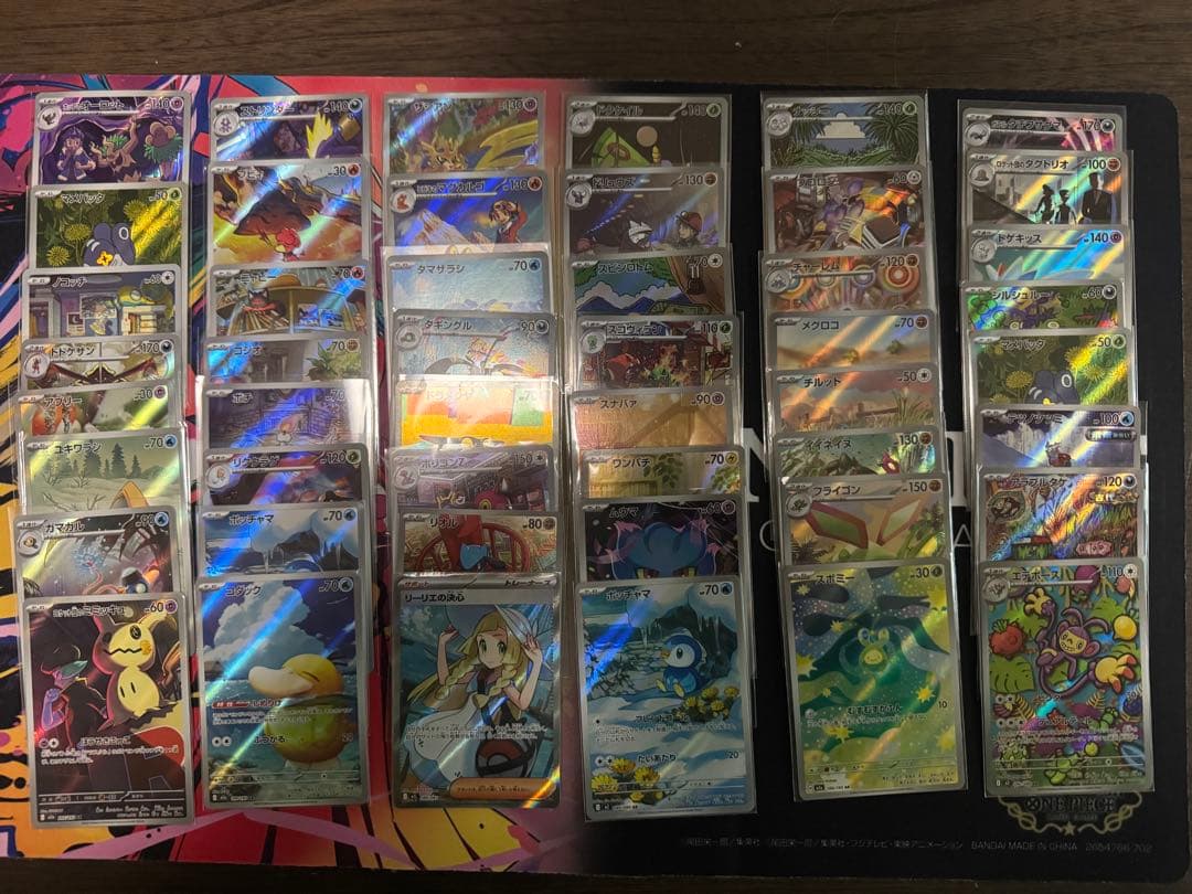 ポケモンカードARまとめ売り。おまけリーリエの決心 リーリエの決心(SAR)[M1L]の価格・値段と買取相場 - ポケカジラ