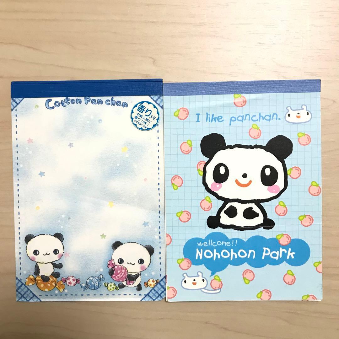 平成レトロ パンダ メモ帳 2冊セット - メルカリ