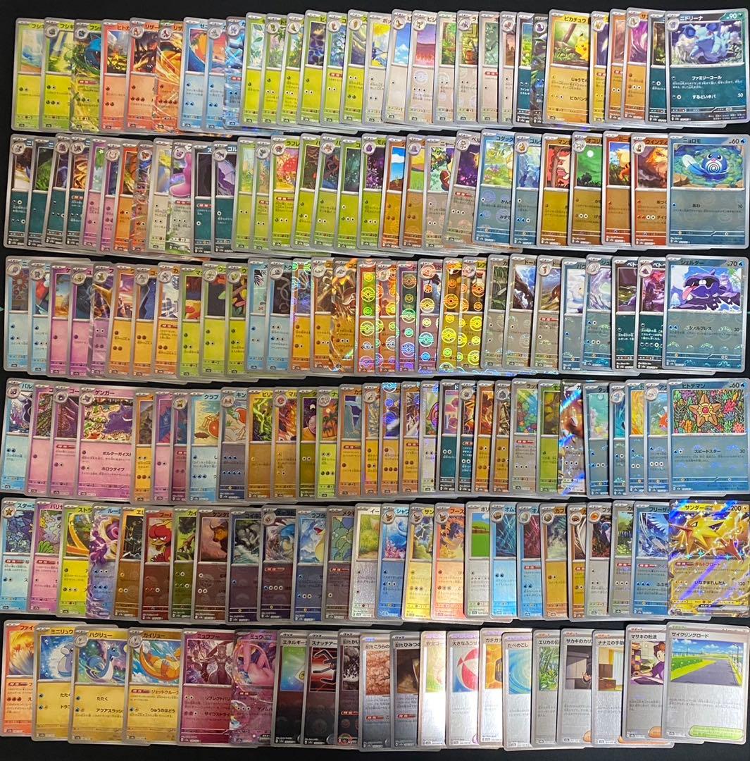 ポケモンカード151 モンスターボールミラー＋rr 全165種コンプリート