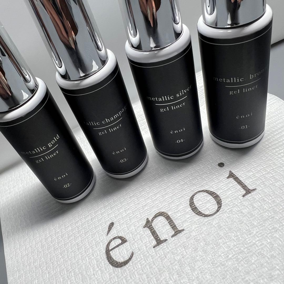 enoi メタリックライナー　4色　セット