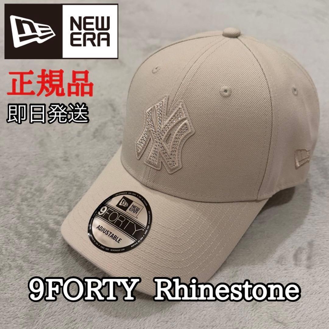ニューエラ 9FORTY ラインストーン キャップ NY ヤンキース 帽子 完売 9FORTY Rhinestone ニューヨーク・ヤンキース アイボリー | ニューエラ