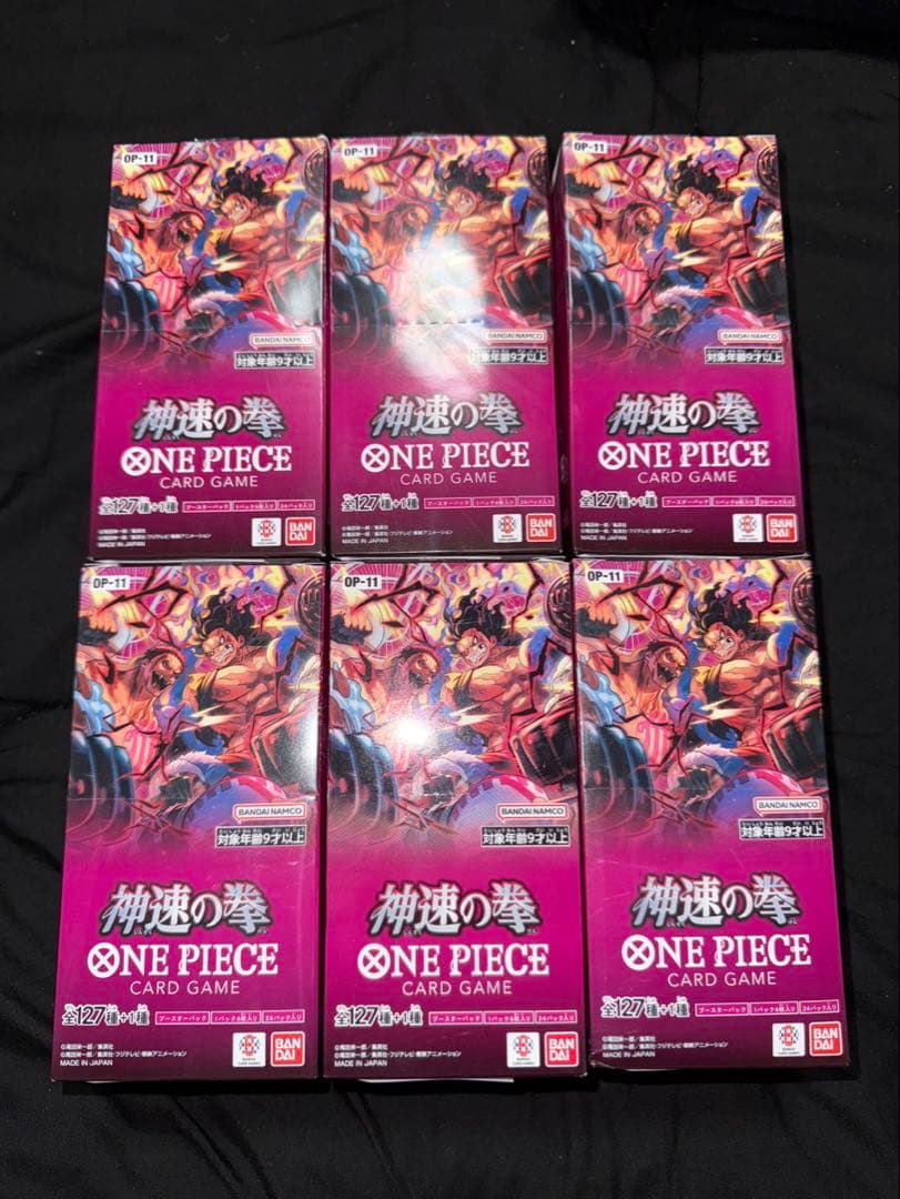 神速の拳 ワンピースカード 新品未開封 144パック BANDAI（バンダイ） 【予約】ONE PIECE(ワンピース) カードゲーム 神速