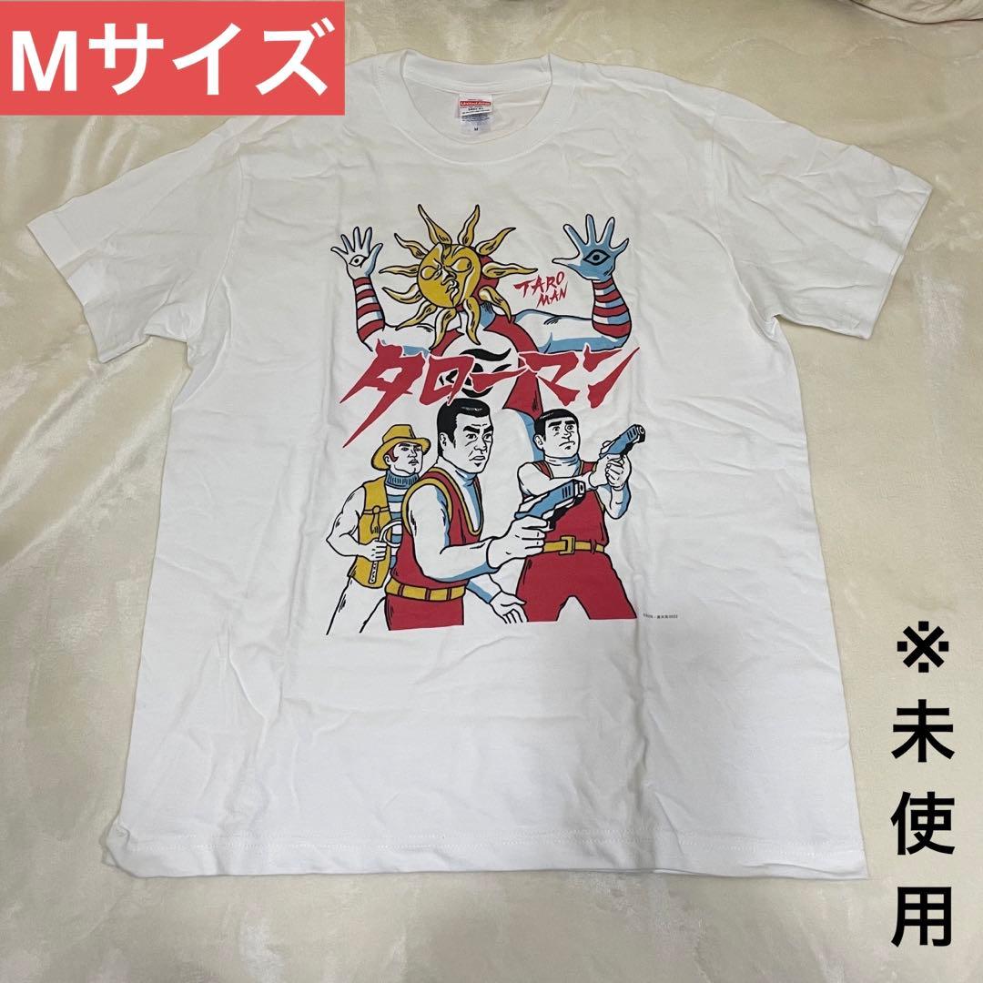 未使用》岡本太郎式特撮活劇 TAROMAN タローマン Tシャツ Mサイズ