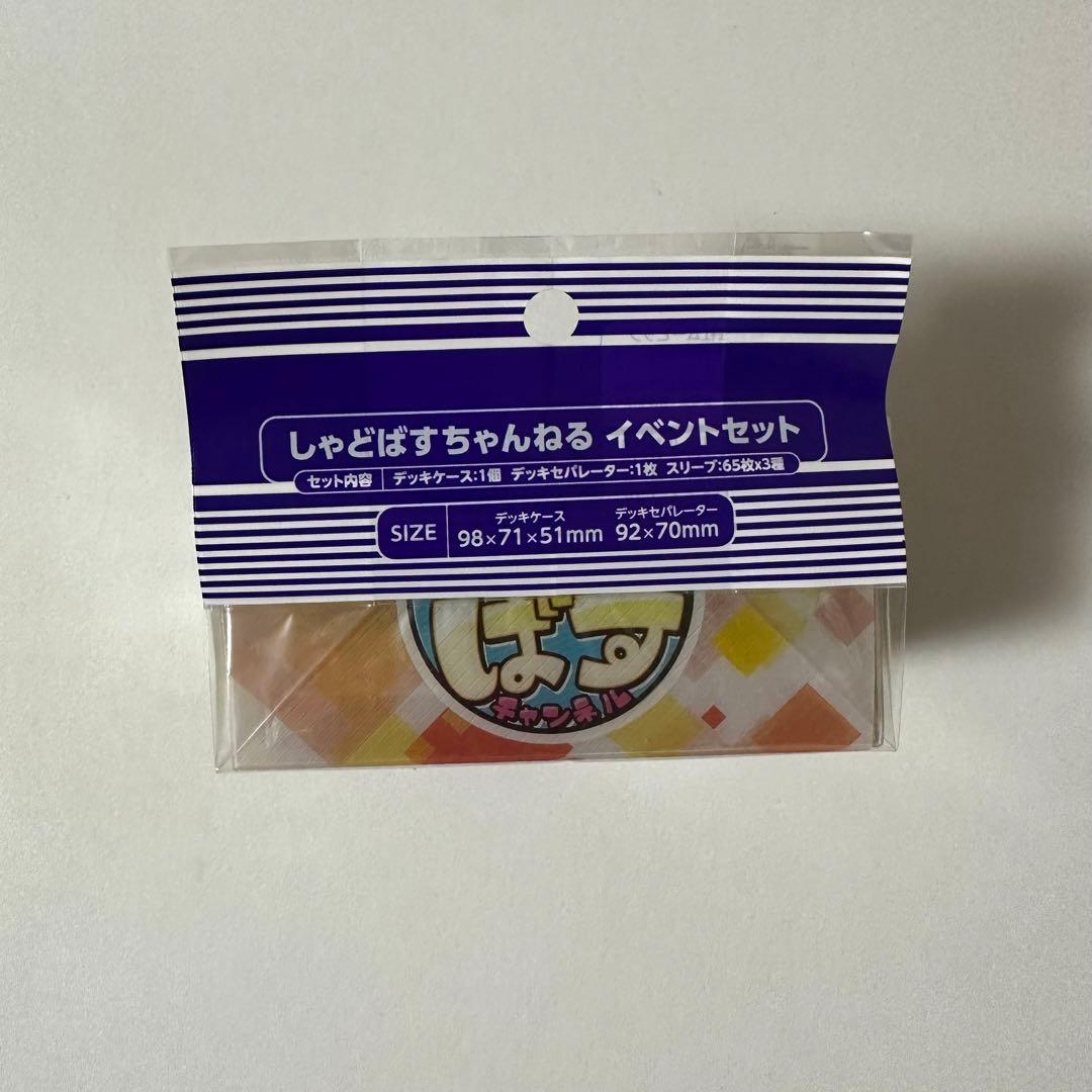 しゃどばすちゃんねる イベントセット 新品未開封 Z/X iDOL Project GALAXi LiVE HOP!STEP♪ASCENSiON⤴⤴