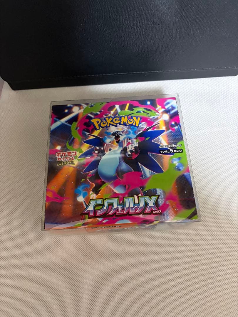 ポケモンカードゲーム インフェルノX 新品未開封
