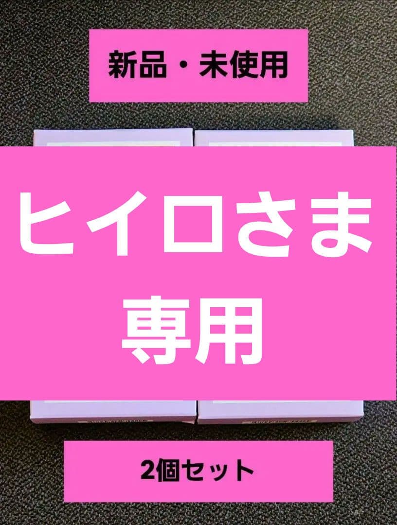 【値下げ】【新品】colabore コラボレ フェイスジェル 2個セット