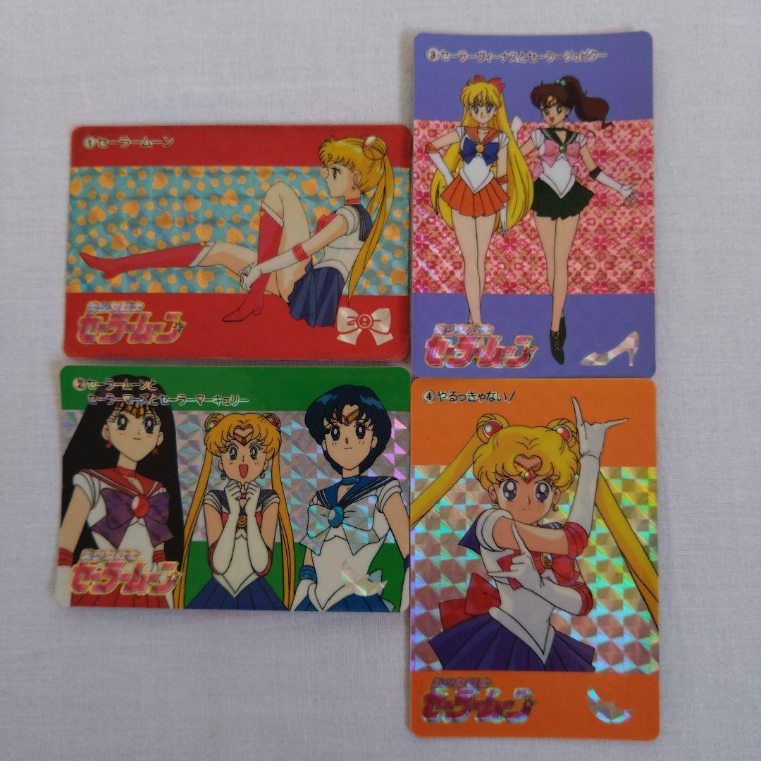当時物セーラームーンカードダス平成レトロマーズマーキュリージュピターヴィーナス