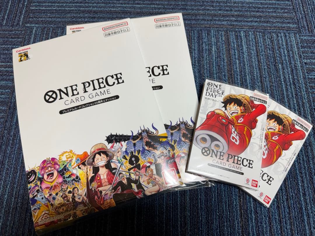 ワンピースカード　25周年エディション　プレミアムカードコレクション　未開封