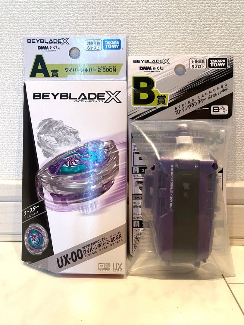 DMM ベイブレードx一番くじ ワイバーンホバー2-80GN +B賞 - メルカリ