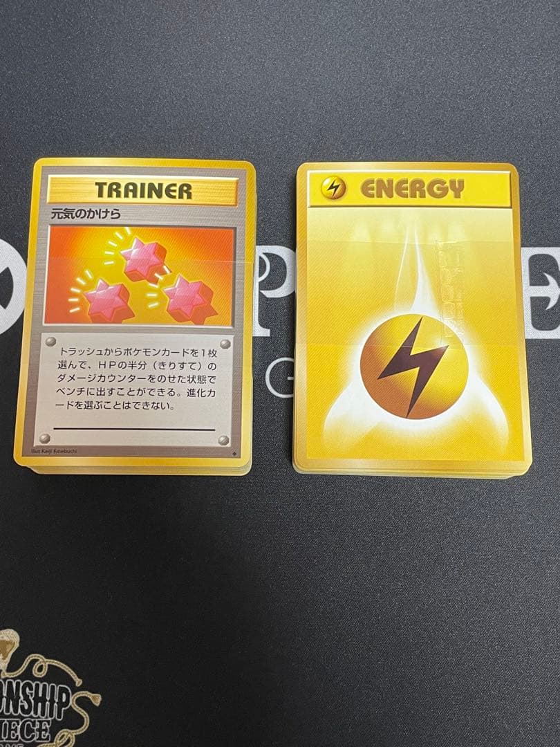 当時品　ポケモンカードゲーム　スターターパック　2個セット