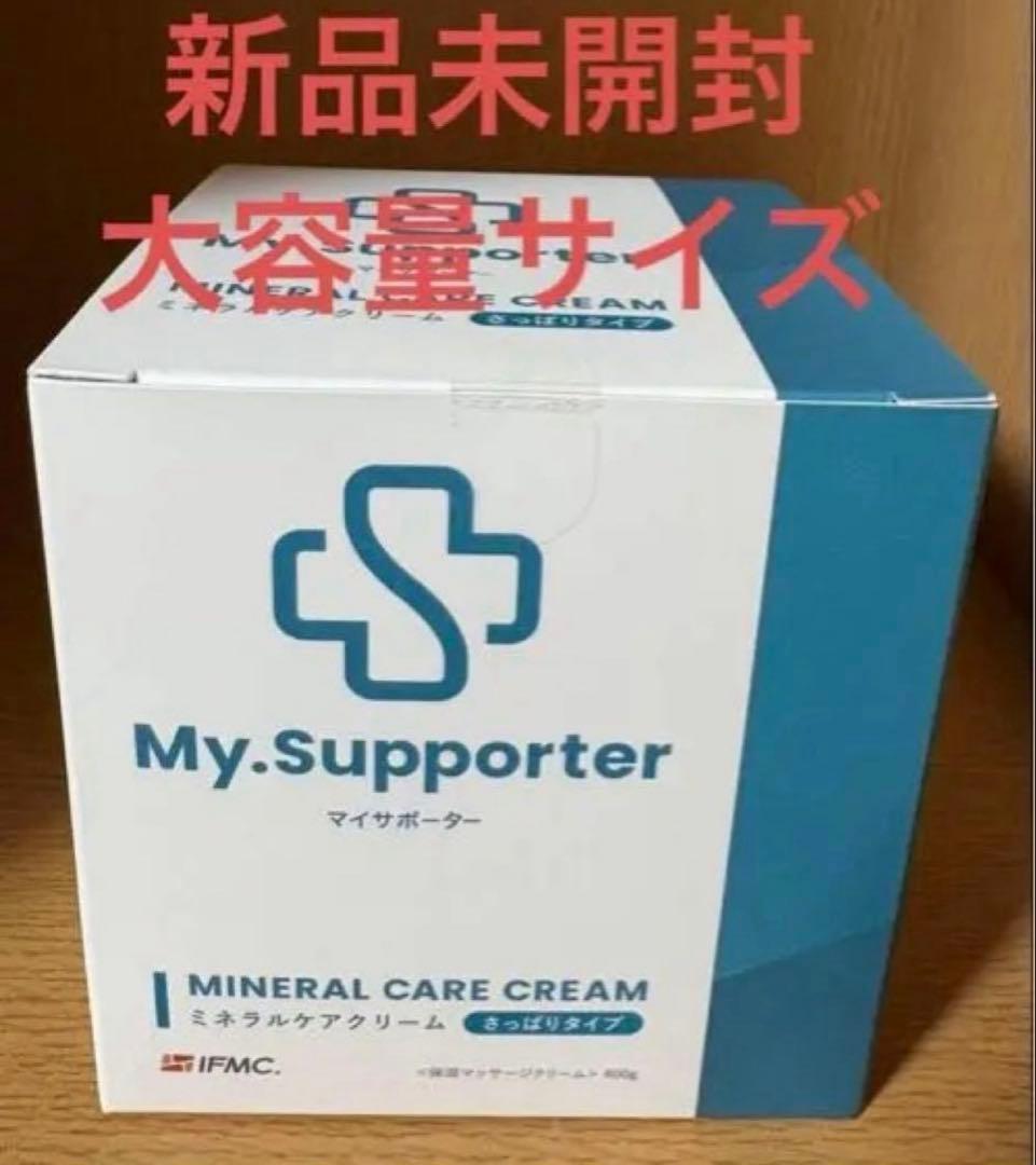 My.Supporter イフミッククリーム　大容量　2個セット My.Supporter ミネラルケアクリーム| 温泉由来のミネラル「IFMC