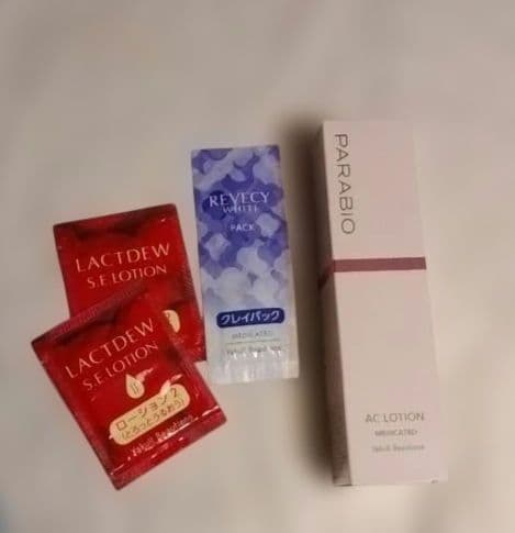 PARABIOパラビオ ACローション130ml化粧水REVECYパック付
