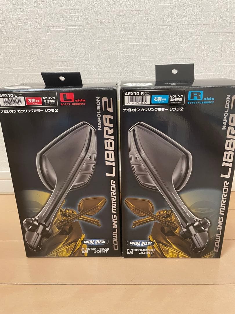 LIBBRA 2 カウリングミラー L/Rセット