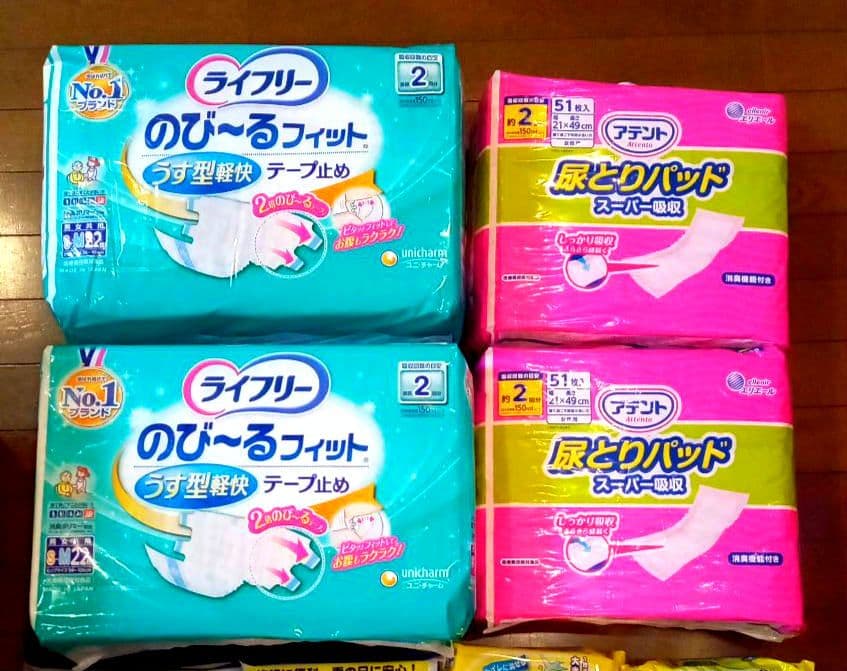 限定値下げ♥介護用♡大人用おむつ＆パッドセット