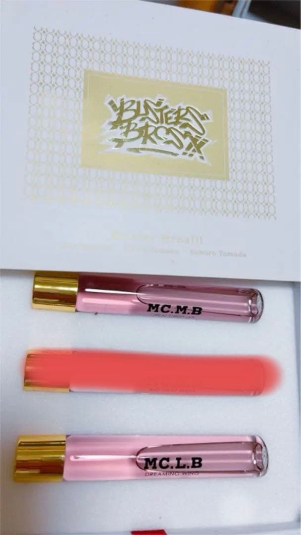 バスブロ オードトワレ