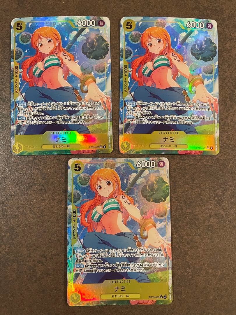 【ローダー付！】 ナミ eb03-053 sr パラレル 3枚