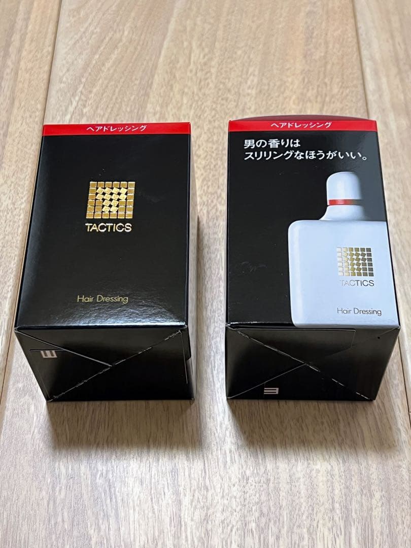 ヘアドレッシング（ヘアリキッド）　【新品・未開封】資生堂タクティクス 2個セット