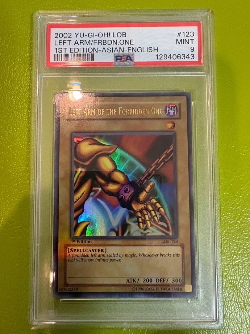 遊戯王【旧アジア版1st 】封印されしエクゾディア 5体コンプリートPSA