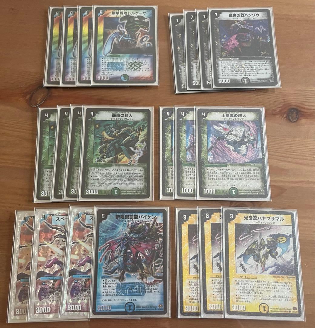 シノビドルゲーザデッキ