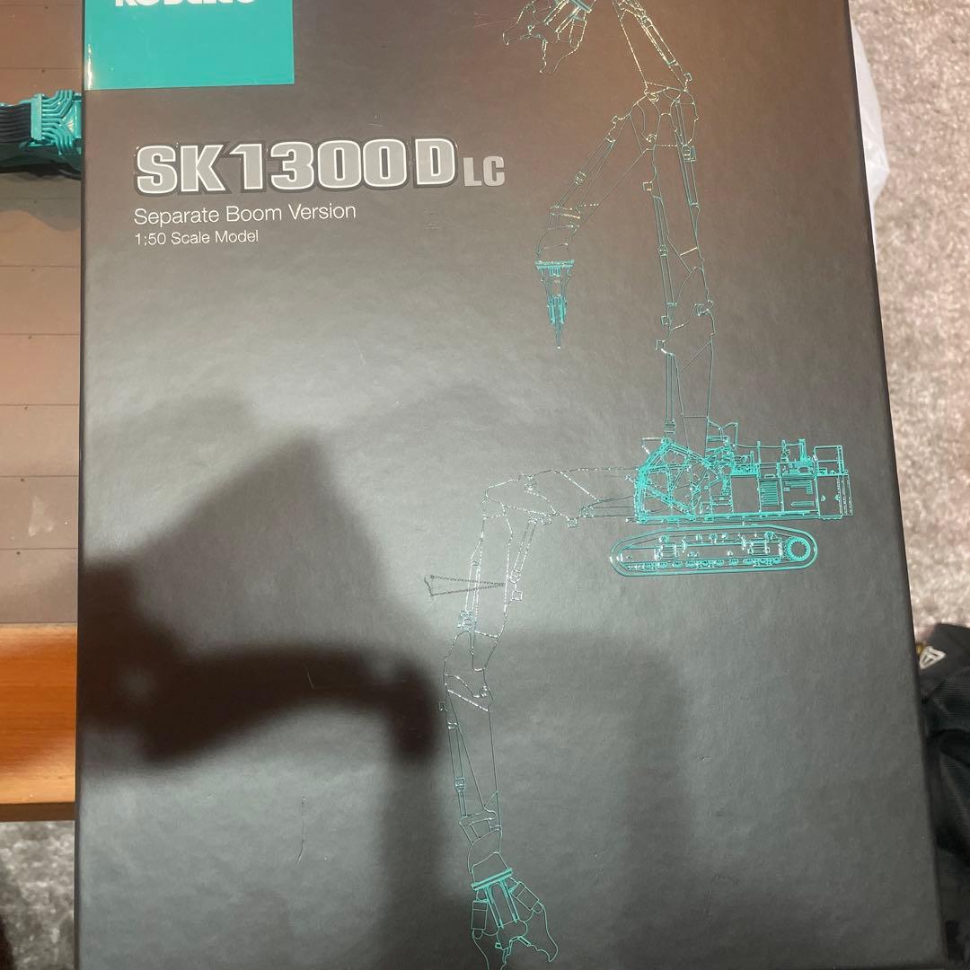 SK1300DLC アタッチメント5個セット