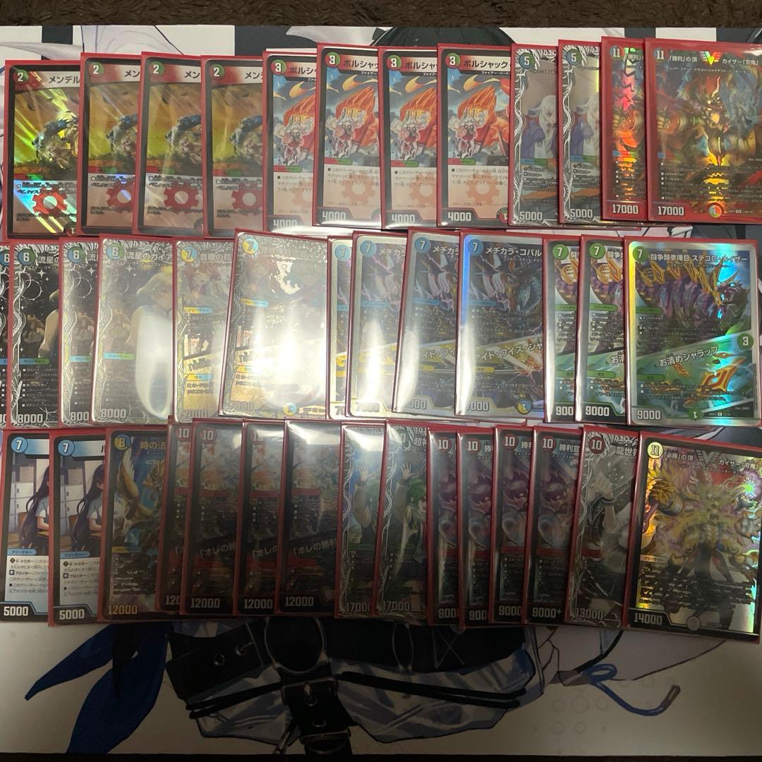 カイザー刃鬼　シータ刃鬼　デッキ