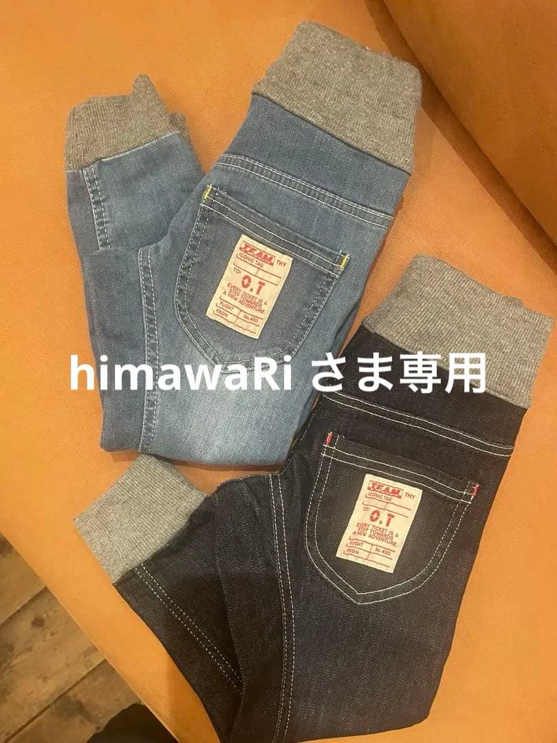 ☆ himawaRi さま　専用　☆