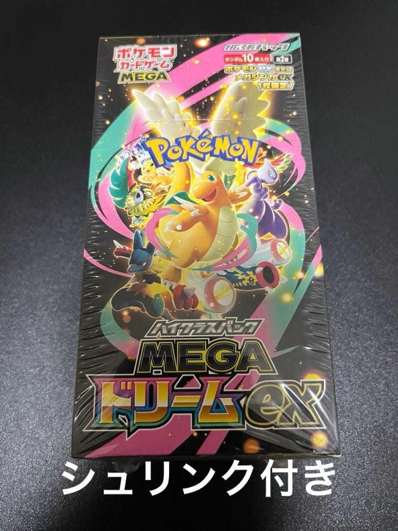 ポケモンカードゲーム ハイクラスパック　　　 MEGAドリームEX box Amazon.co.jp: ポケモンカードゲーム MEGA ハイクラスパック MEGA