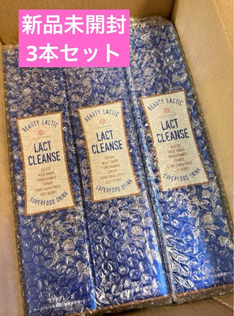 ラクトクレンズ【３本セット】 新品未開封 20%off！】ラクトクレンズ3本セット | romanif0215